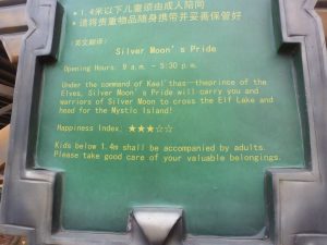 World of Warcraft Bootleg Theme Park in China Silvermoon Elves
